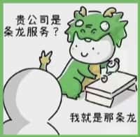 宁江区国尊烟酒商行