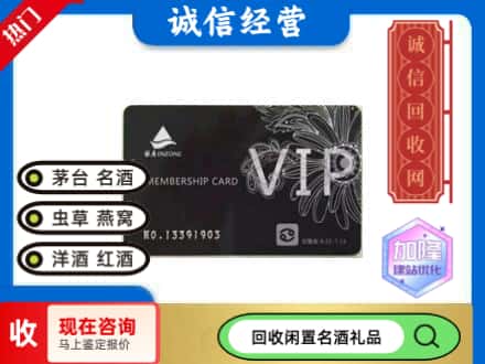 宁江区购物卡回收银座卡.jpg